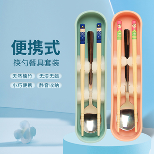 一人一勺子筷子套装小学生饭勺盒子便携餐具便当儿童上学专用收纳