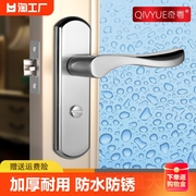卫生间门锁浴室单舌门把手家用通用型锁老式厕所卧室圆形孔距卫浴