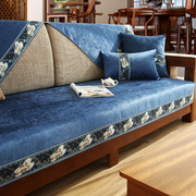 新中式沙发垫布艺防滑实木三人位红木沙发坐垫四季通用靠背巾套罩