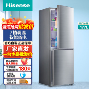 海信双开两门节能租房宿舍，家用冰箱冷藏冷冻hisensebcd-177fq