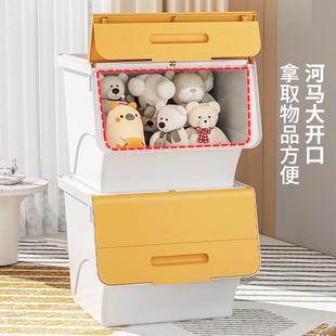 玩具收纳箱家用前开式翻盖收纳盒储物柜儿童，零食衣物整理箱收纳柜