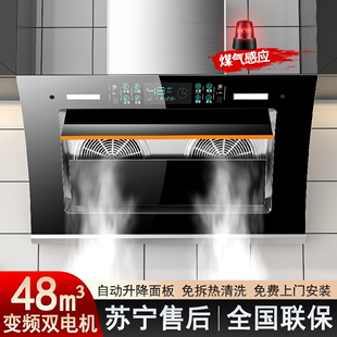 日本樱花抽油烟机家用厨房，双电机大吸力出租房，侧吸式吸抽烟机套装