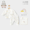 6-12月婴儿内衣套装1-3岁男女，宝宝秋冬分体，套装儿童夹棉保暖睡衣