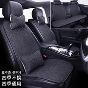 MG名爵锐腾HS/6/EZS新能源专用汽车座椅套靠背垫四季亚麻坐垫座垫