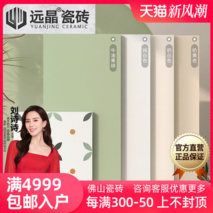 远晶400x800柔光牛油果绿色，瓷砖法式奶油风全瓷，墙砖阳台小花地砖