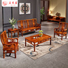 实木红木沙发 非洲花梨木刺猬紫檀明式沙发新中式客厅组合家具