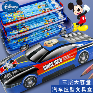 迪士尼正版文具盒铁盒大容量三层多功能汽车，铅笔盒disney小学生，儿童男孩女孩变形金刚米奇卡通金属笔盒