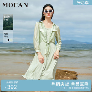 MOFAN摩凡春夏度假风时尚套装吊带A字裙+绑带薄雪纺衬衫两件套
