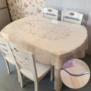套装椭圆形桌垫伸缩折叠圆桌桌布pvc防水防油防烫免洗茶几软玻璃