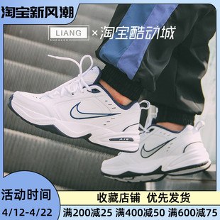 Nike耐克Air Monarch黑白蓝复古厚底增高老爹鞋跑步鞋415445-102