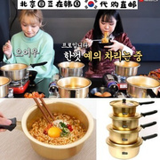 韩国进口吃播Nareum同款黄铝单把手煮拉面锅汤锅奶锅厨具라면국솥