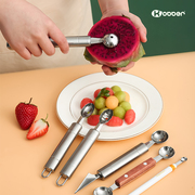 不锈钢挖球器水果分割雕花勺子模具蔬菜切西瓜神器拼盘工具套装