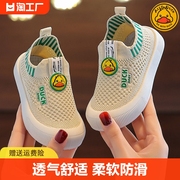 小黄鸭儿童运动鞋男童室内鞋，女孩2024春秋季宝宝鞋子帆布鞋防滑