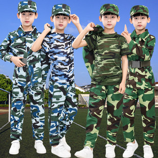 迷彩服套装儿童军训服幼儿园小学生迷彩演出服蓝色男童夏令营衣服