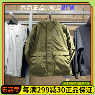 adidas阿迪达斯冬季加厚外套，男运动休闲连帽保暖棉衣棉服gt1691