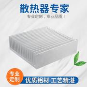 散热器铝型材散热片铝散热片，宽160*高50mm-长度可定制加工