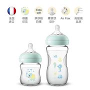 飞利浦新安怡自然原生玻璃奶瓶，宽口径新生，婴儿防胀气120240ml