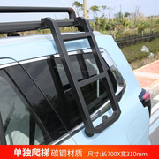 北京BJ60专用车顶行李框改装饰车顶平台储物框箱金属行李架免横杆