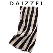 daizzei~黑白条纹，天丝三宅褶皱半身裙女夏冰丝，百褶包臀直筒裙