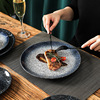日式复古牛排盘叉陶瓷西餐平盘，家用牛扒专用餐盘商用网红盘碟子