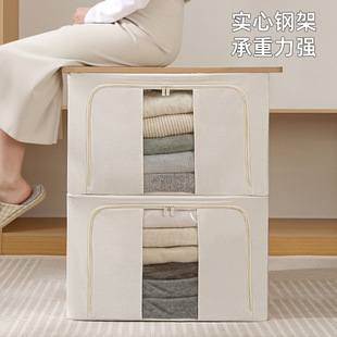日式布艺棉麻收纳箱衣橱，衣服换季棉被子，整理箱钢架66l折叠百纳箱
