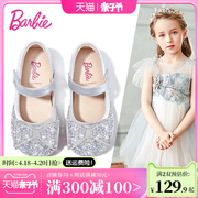 芭比童鞋女童公主鞋配礼服，2024春秋款软底，水钻皮鞋儿童水晶鞋