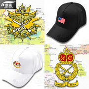 马来西亚大马皇家海军陆军Malaysia文化棒球帽子男女遮阳帽鸭舌帽