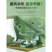 光触媒甲醛清除剂去除甲醛喷雾新房家用装修净化神器去异味强力型