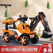 可电动挖掘机工程车男孩玩具车挖土机可坐儿童骑钩机勾机挖机超大