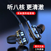 耳机入耳式重八核低音炮适用华为P40 Nova8 7 6荣耀Play4T 30s 20 10x电竞游戏线控带麦原厂耳塞