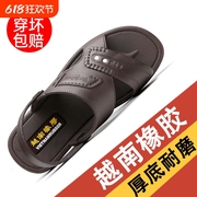 凉鞋男夏季2024新款沙滩鞋防滑外穿开车中老年越南凉拖鞋橡胶耐磨