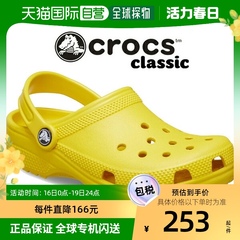 日本直邮crocs CLASSIC CLOG SUNFLOWER 10001-75Y 凉鞋 穆勒鞋
