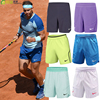 nike耐克网球裤男2024澳网克耶高斯运动裤，网球服短裤dv2882