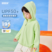 upf50+儿童防晒衣男童皮肤衣夏装，女童空调服洋气宝宝防紫外线外套