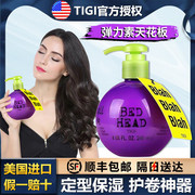 美国TIGI宝贝蛋弹力素女卷发保湿定型烫后防毛躁护卷蓬松bed head