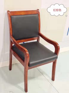 高性价比 带扶手真皮会议椅 扶手椅办公椅实木会议椅 班前椅K3102