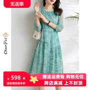 绿色桑蚕丝连衣裙女高端品牌，2024夏季刺绣，真丝中长裙大气显瘦