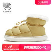 feiyue飞跃豆腐棉鞋2023冬季防水加绒棉靴包跟保暖家居鞋003