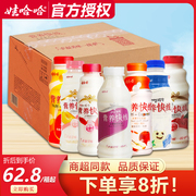娃哈哈营养快线500g*15瓶整箱装多口味酸奶饮品多口味牛奶饮料