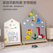 儿童画板磁性涂鸦小黑板白板，双面幼儿宝宝绘画写字板支架式家用x