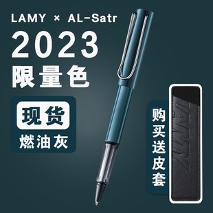 LAMY凌美2023年限量恒星系列燃油灰签字笔中性笔商务礼盒定制