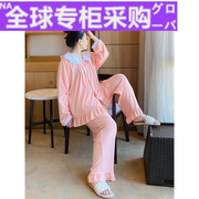 日本TU秋季大码睡衣女200斤胖MM宽松舒适两件套可爱刺绣套装