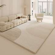极简风客厅地毯轻奢高级沙发茶几毯加厚毛绒毯暖色奶油风卧室