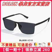 bolon暴龙眼镜2024太阳镜，钛金属方框驾驶镜偏光镜男bl8081