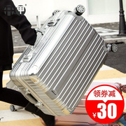 专业拉链小学生金属pc22寸潮人万向轮行李箱拉杆箱，20寸登机上飞机