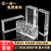 实心超白水晶砖玻璃砖方形，透明隔断墙玄关，屏风家用彩色磨砂卫生间