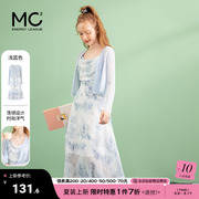 mc2开衫吊带裙两件套女夏款防晒针织外衣气质套裙，浅蓝色套装裙子