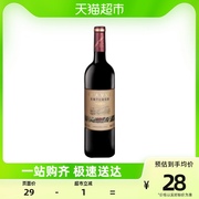 中粮长城干红葡萄酒红酒赤霞珠，750mlx1瓶单支装国产红酒日常餐酒