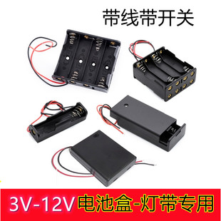 LED低压灯专用电池盒 3V 4.5V 6V 12V专用 5号干电池充电电池适用