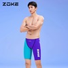 zoke洲克男士泳裤五分专业游泳训练比赛竞速成人中大童速干游泳裤